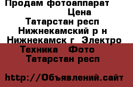 Продам фотоаппарат Nikon Coolpix S7000 › Цена ­ 8 000 - Татарстан респ., Нижнекамский р-н, Нижнекамск г. Электро-Техника » Фото   . Татарстан респ.